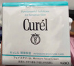 珂润（Curel）保湿滋润乳霜40g 面霜补水保湿霜敏感肌适用成毅代言新年礼物 实拍图
