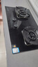 百得【华帝出品】国家补贴5.2KW【天然气】燃气灶QE500J 防爆面板70%高热效率 实拍图
