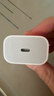 Apple/苹果 20W USB-C充电器  type-c充电器苹果手机充电器原装手机快充头 苹果17手机充电器 实拍图