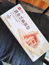 良品铺子黄金芝麻蛋卷饼干蛋糕点心鸡蛋卷蛋酥面包早餐办公室休闲零食300g 实拍图