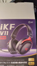 iKF V11 Pro7.1四模无线游戏耳机头戴式7.1环绕音效蓝牙有线电竞三角洲FPS无畏契约听声辨位 黑红色 实拍图