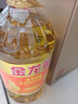 金龙鱼  食用油 花生浓香型食用植物调和油4L 实拍图