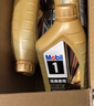 美孚（Mobil）美孚1号先进全合成汽机油小金美0W-40经典表现SP 1L 汽车保养 实拍图