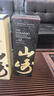 山崎（Yamazaki）1923 单一麦芽 日本威士忌 洋酒 700ml 男生礼物 实拍图