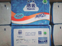 洁云卫生纸 加韧300张*10包 大规格压花抽纸厕纸平板纸厕所专用纸巾  实拍图