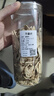 福曦堂 干姜片云南小黄姜切片 纯干姜片 中药材精选货 干姜片200克*2罐 实拍图