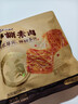 盐津铺子手撕素肉混合味450g约50包 素牛排辣卤网红零食休闲食品豆干辣条 实拍图