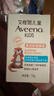 艾惟诺（Aveeno）艾维诺青少年儿童柔润舒缓面霜保湿补水润肤面霜50g*2新年礼物 实拍图