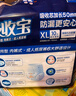 可靠（COCO）吸收宝成人护理垫2XL10片 80*90cm 加大尺寸老年人隔尿垫产褥垫 实拍图