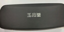 玉品堂防蓝光老花镜男高清晰TR超轻女适配依视路旗下万新镜片150度 实拍图