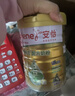 安怡（Anlene）中老年奶粉 金装高钙益生菌800g罐装健骨因子 新西兰进口奶源  实拍图