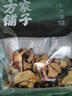 方家铺子中华老字号 牛肝菌100g 山珍南北干货食用菌煲汤食材 实拍图