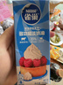 雀巢（Nestle）【侯明昊推荐】烘焙原料淡奶油常温存储易打发蛋糕淡奶油250ml*3 实拍图