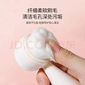 优家（UPLUS）3D双面洗脸刷 软毛硅胶洁面仪毛孔清洁器洁面刷按摩刷手动 实拍图