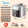 美的（Midea）沸腾浓香双模式小飞侠电压力锅0氟0涂层双胆高压锅5L智能预约家用煲汤4-6人煮饭煲E5825N 实拍图