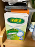 保丽净假牙清洁片24片全半口泡腾清洗矫正隐形牙套便携 新旧包装随机发 实拍图