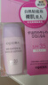 娥佩兰（OPERA）柔光防晒隔离乳30ml（妆前乳 防晒 隔离霜 遮瑕 控油 提亮肤色） 实拍图