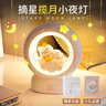 夕风小夜灯卧室睡眠灯床头灯台灯生日礼物女生小众高级儿童实用送女孩 实拍图