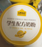 认养一头牛DHA 配方学生奶粉400g 6-12岁儿童成长牛奶粉 守护记忆力 送礼 实拍图