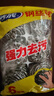 洁成 金属钢丝球不锈钢清洁球6只装 去垢去油污 实拍图