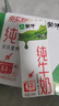 蒙牛【新鲜日期】全脂纯牛奶200ml*24盒 家庭送礼盒装 电商定制 实拍图