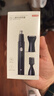 京东京造 电动鼻毛修剪器套装 配3种刀头 鼻毛剪刀电动修眉刀修鼻毛修剪器男士专用 男生生日礼物 男 实拍图