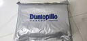 邓禄普（Dunlopillo）星炫波浪枕 斯里兰卡进口天然乳胶枕特拉雷Talalay工艺 实拍图