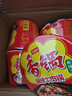 今麦郎方便面泡面桶面 香锅面麻辣牛肉风味速食宵夜整箱装 130g*12桶 实拍图