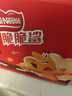 雀巢（Nestle）脆脆鲨威化饼干500g多口味手提礼盒 送礼礼盒 休闲零食代餐 实拍图