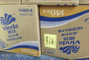 维达（Vinda）【孙颖莎推荐】有芯卷纸 蓝色经典4层140克*27卷 卫生纸纸巾 整箱 实拍图