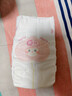 好奇（Huggies）铂金装小桃裤纸尿裤M144片(6-11kg)中号尿不湿【透爽散热】 实拍图