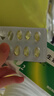 [天悦]维生素D2软胶囊 0.125mg*20粒 2盒装 实拍图