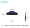 天堂 长柄加大雨伞半自动超大号商务直杆伞晴雨伞70*10骨 深藏青 实拍图