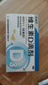 星鲨维生素d3滴剂24粒*5盒装儿童促钙吸收+多维铁口服溶液补铁补气血女儿童补铁剂含维生素B叶酸135ml 实拍图