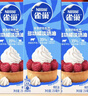 雀巢（Nestle）【侯明昊推荐】烘焙原料淡奶油常温存储易打发蛋糕淡奶油250ml*3 实拍图