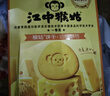 江中猴姑养胃经典酥性猴头菇饼干年货礼盒30天装中老年人早餐零食1440g 实拍图