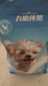 力狼（LILANG）狗粮幼犬粮 博美泰迪柯基金毛边牧全犬种中小型犬通用型狗粮 【4-12月】幼犬专研粮8kg16斤 实拍图