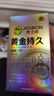 杰士邦避孕套延时黄金持久情趣三合一16只安全套套超薄男专用防早泄 实拍图