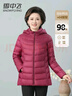 雪中飞90鸭绒轻薄款羽绒服女士可脱卸帽中老年妈妈装秋冬保暖外套185 实拍图