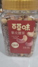 百草味 罐装紫皮腰果500g 盐焗炭烧零食每日坚果送礼新老包装随机发 实拍图