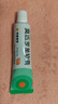 【原研】百多邦 莫匹罗星软膏2%*15g  脓疱病疖肿毛囊炎湿疹 中美史克 实拍图