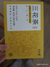 半山农三花茶40g(2g*20袋)金银花茶菊花茉莉花茶搭去火清热解毒 泡水喝 实拍图