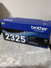兄弟（brother）TN-2325高容黑色墨粉 (HL-2560DN/2260D/2260 DCP-7180DN/7080D/7080 MFC-7880DN/7480D) jc 实拍图
