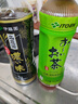 伊藤园（ITOEN）原绿/浓绿/乌龙三拼茶饮料500ml*6瓶 实拍图