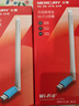 水星（MERCURY）USB无线网卡WiFi6 智能免驱AX300 台式机笔记本电脑专用 无线WiFi接收发射器 外置高增益天线 UX3H 实拍图