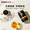 小罐茶园流金系列生态金骏眉茶叶&普洱熟茶散茶2罐组合125g 实拍图