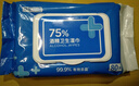 京东京造 75%酒精湿巾80片 杀菌湿巾纸 湿纸巾 卫生湿巾 消毒湿巾 实拍图