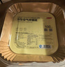 京东京造 空气炸锅专用纸 方形烤箱垫纸硅油纸 适用5L以上炸锅【100只】 实拍图