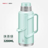 SIMELO明月保温壶玻璃内胆热水瓶保温瓶热水壶宿舍3.2L典雅蓝 实拍图