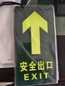 趣行安全出口直行 夜光耐磨地贴消防安全疏散逃生标识指示牌25片装 实拍图